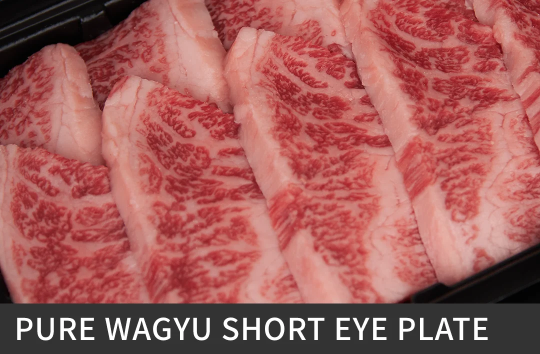 Pure Bred Signature Wagyu Set product detail